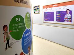 -瑞思英语·少儿英语启蒙(和平·国际商场示范校区)