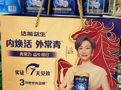 -麦德龙(南山店)
