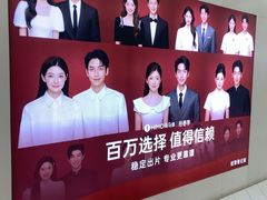 -海马体照相馆(上海宝山万达广场店)
