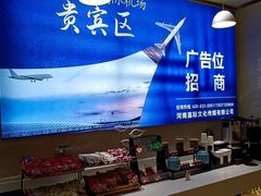 -郑州新郑国际机场T2航站楼-贵宾厅B区