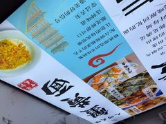 -百年老字号·观振兴蟹黄面·三虾面·苏式面(观前街富仁坊巷店)