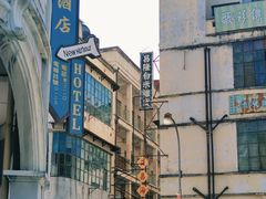-西樵山国艺影视城