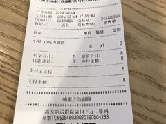 账单-DQ·蛋糕·冰淇淋(五角场万达店)