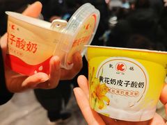 -凯鸽酒楼(操场城店)