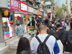 -清真·金宏兴鸭子店(明瓦廊店)