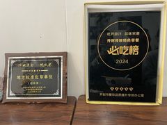 -赵家名吃四味烩菜(东大寺门食品街店)
