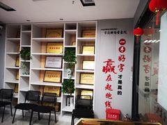 -梁溪琳琅书画院(汇金广场店)