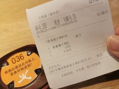 -大快活(丽丰店)