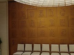-福满楼·海鲜酒家(福永益田店)