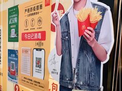 -麦当劳(汉口火车站候车室店)