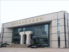 -南京市规划建设展览馆