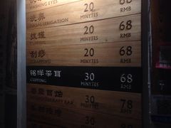 -铭洋专业采耳(田子坊店)