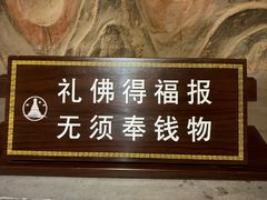 -张掖大佛寺景区