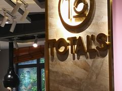 -妥妥烤肉料理(昙华林店)