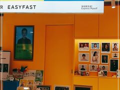 -方快-照相馆(浦建路巴黎春天店)