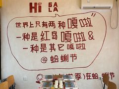 -红岛休闲渔村