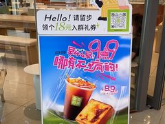 -奈雪的茶(青岛卓悦里INTOWN店)