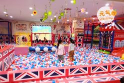 -都乐汇儿童乐园(莱蒙都会店)