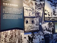-中国人民抗日战争纪念馆