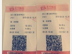 -SFC上影影城(新世界店)
