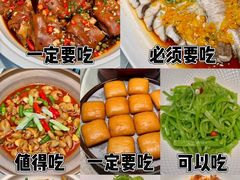 -湘知湘味(岳麓山店)