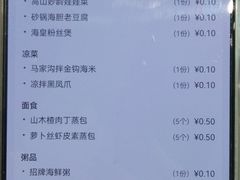 -蓝珊瑚蒸汽海鲜餐厅(龙奥店)