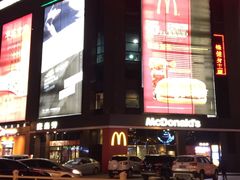 门面-麦当劳(和平北路店)