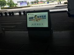 -南昌昌北国际机场