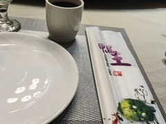 -鸭王烤鸭店(三里河店)