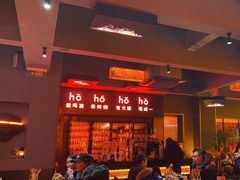 -何师烧烤Pro ·江湖川菜·小龙虾·精酿(太古里旗舰店)