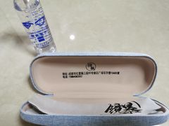 -鲸渝眼镜·浅目视光(春熙路店)