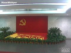 -中共一大纪念馆