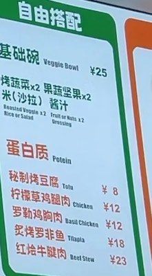 -CALIFORKS加州叉子轻食(朝阳门店)