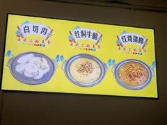 -胖阿姨米烂(四分店)