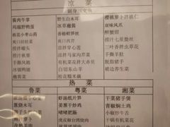 菜单-满满海佛跳墙(千禧店)