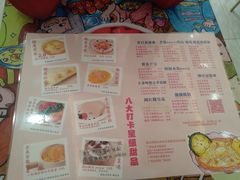 -甜心妈妈·榴莲星级糖水(北京路总店)