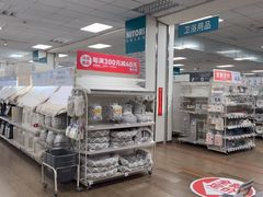 -NITORI 宜得利家居(金银潭永旺梦乐城店)