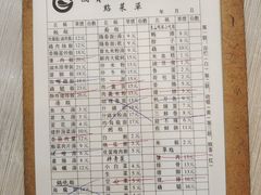 -圆宝台湾小吃(迎津街店)
