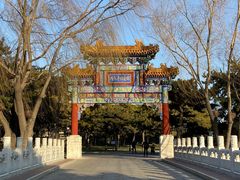 -钓鱼台国宾馆