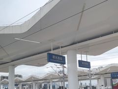 -赣州西站