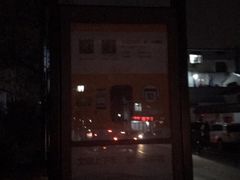 -凤凰御元艺术基地