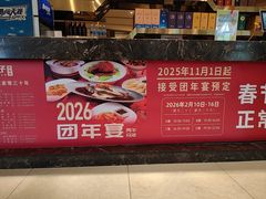 -刘胖子家常菜·蹄花焖藕(兴业店)