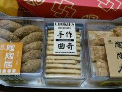 -陶陶居饼家(惠福东路店)