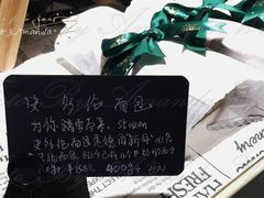 菜单-风车面包