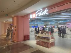-微店Park(上海静安大悦城店)