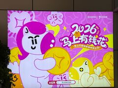 -昆山招商花园城