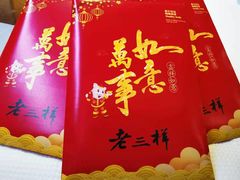 -思博半步颠小酒馆(梦时代店)