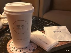 -厘舍SPA(运达店)
