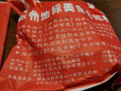 -百味地锅鸡(二店·财校分店)