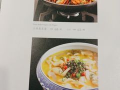 -天和晟新京菜.水煮鱼.湘土菜(国展店)